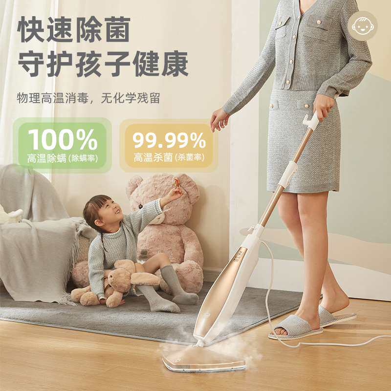 高温蒸汽w拖把家用蒸气清洁机非无线电动拖地机