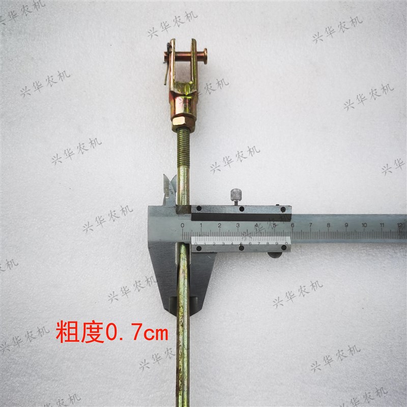 东方红754/804/904拖拉机农机配件离合器拉杆两头叉拉杆调节拉杆