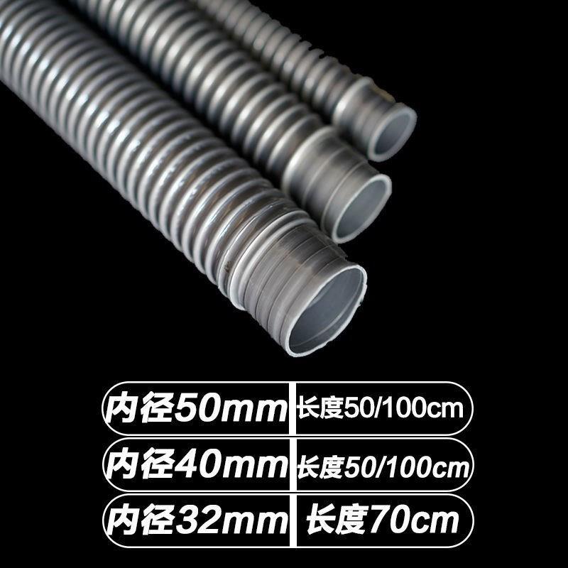 水管50mm毫米40mm32mm大口径下水软管排水管下水道配件加长管加粗