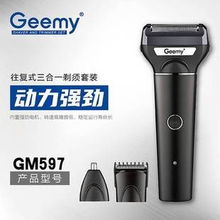 one 39s geemy597 men& three razor New combination