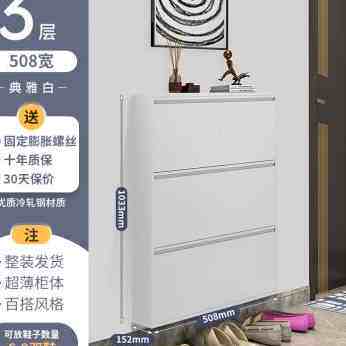 极速新品异品家居超薄鞋柜家用门口玄关柜15cm大容量北欧钢制翻斗