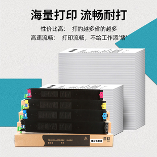 MX4141 新品 適用夏普MX 51CT墨粉盒5148NC復(fù)印機(jī)MX4128 4148碳粉5