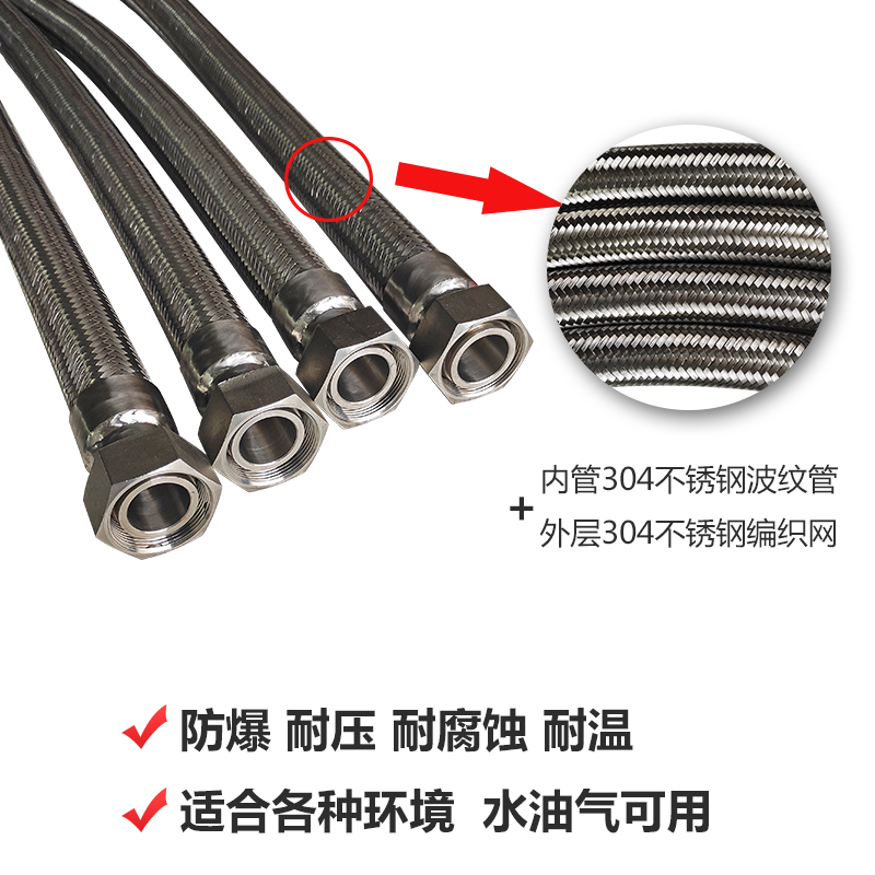 304不锈钢金属软管活接内丝扣工业高温高压编织网波纹管钢丝蒸汽