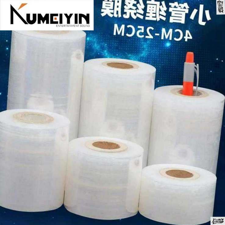 snatch film width 50 industrial plastic wrap all