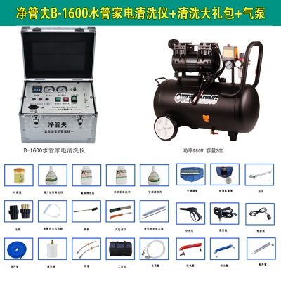 爆款射弹地Q暖清洗机脉冲洗一体机高温高压蒸汽清洁机多功能自来