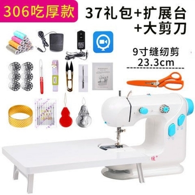 缝纫工具制作微行脚踏手动儿童迷衣机手工踏板电动小型缝纫机家用