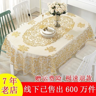 【椭圆形正方形桌】餐桌布防水防烫免洗pvc塑料长方桌烫金茶几垫