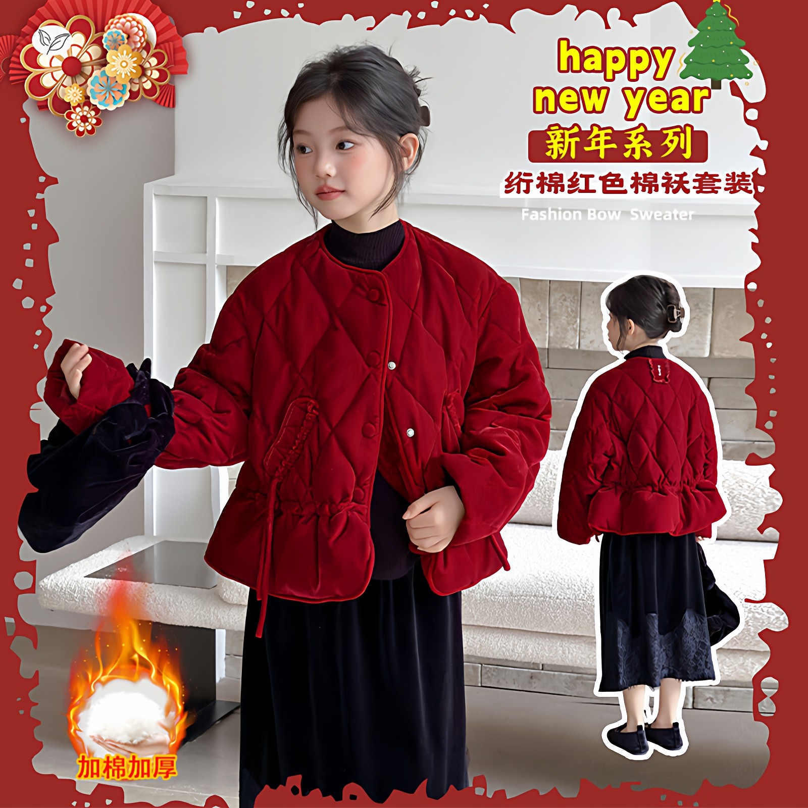 中国风女童冬装套装2026新款女孩大童洋气时髦红色年服外套拜年服,童装/婴儿装/亲子装,儿童运动套装,淘宝优惠券,粉丝福利购,淘宝优惠卷