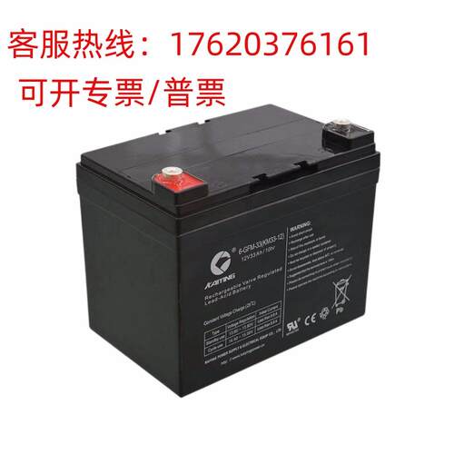 KAIYING凯鹰KS28-12/直流屏12V28AH/太阳能照明路灯UPS/EPS蓄电池