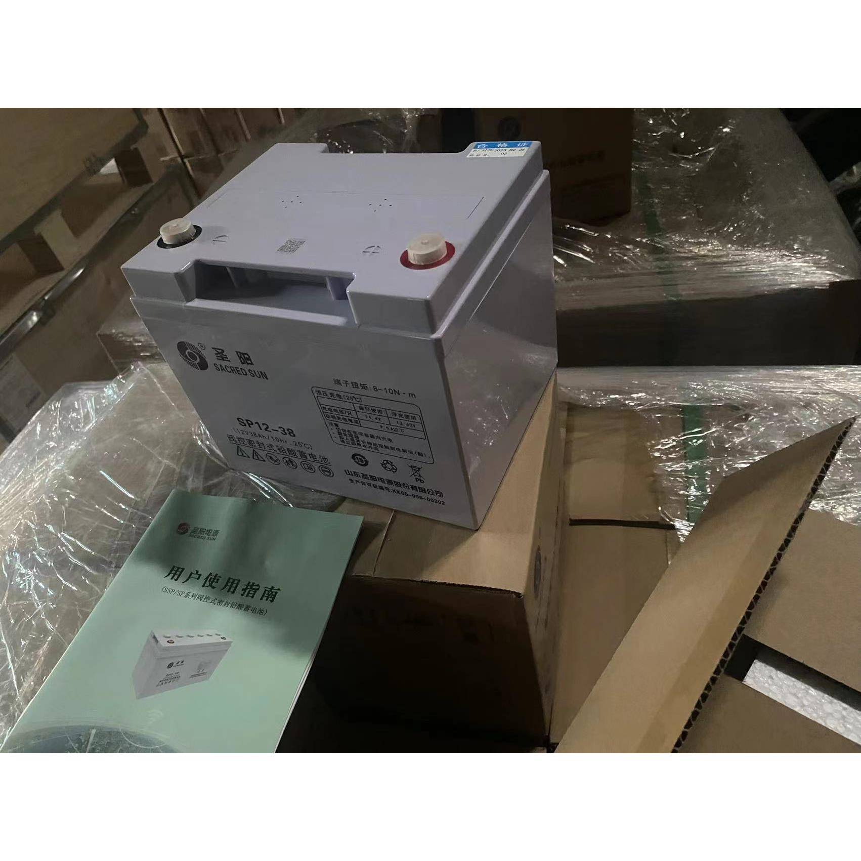 圣阳SP12-38 12V38AH蓄电池直流屏UPS电源消防主机应急电瓶保三年