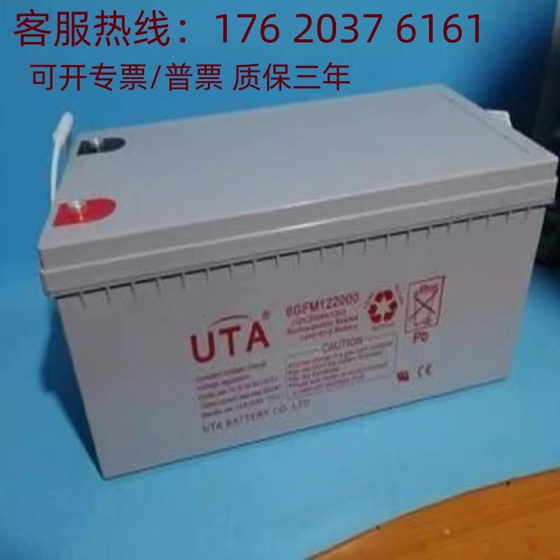 UTA优特蓄电池6GFM121500直流屏/12V1150AH 光伏 UPS EPS通讯基站
