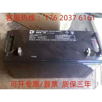 NIDEL力得6-FM-65/直流屏12V65AH/消防通讯机房UPS/EPS电源蓄电池