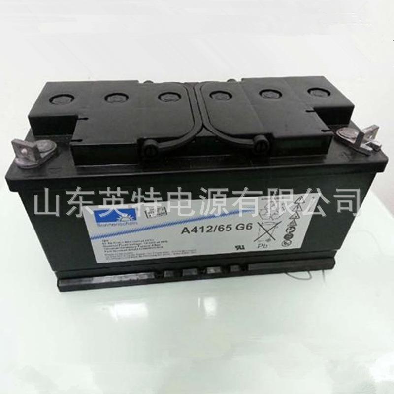 德国阳光蓄电池 A412/65G6 12V65AH A4 12 65 阳光蓄电池原装正品
