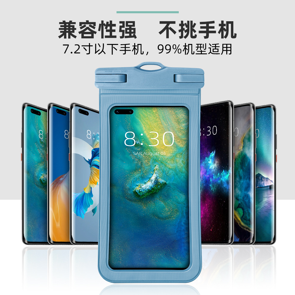 手机防水袋可漂浮触屏带气囊游泳漂流密封潜水防水袋防水可触屏