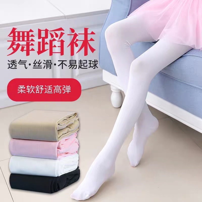 儿童连裤袜春夏薄款白色丝袜天鹅绒舞蹈袜高弹女童打底裤练功