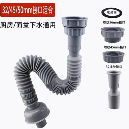 厨房水槽下水管面盆排水管配件单槽洗菜盆池下水道连接管子软管等