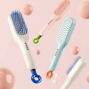 高颜值伸缩魔法梳头发头皮清理不伤发美发梳子家用防静电顺发梳子