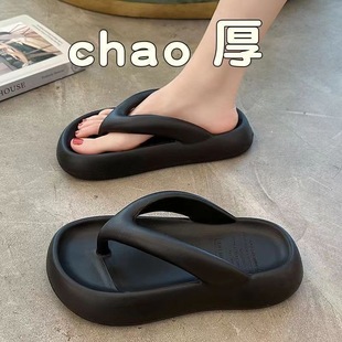 2024新款 踩屎感人字拖夏外穿女款 时尚 百搭ins厚底防滑夹脚沙滩鞋