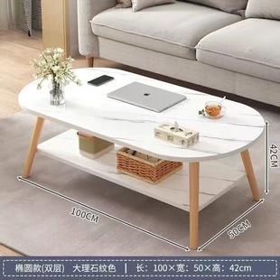简易桌子茶几家用客厅简约茶桌边几小户型创意网红小茶几