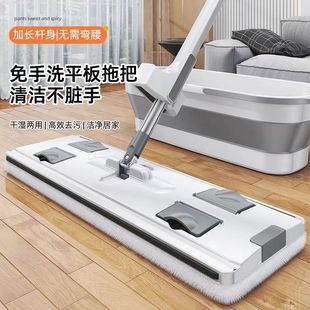 懒人拖把免手洗家用一拖净吸水平板拖布地拖拖地地板清洁 新款