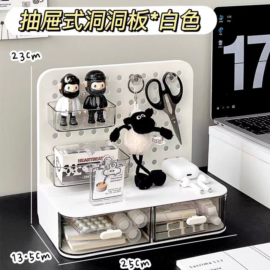 桌面洞洞板书桌办公室化妆品