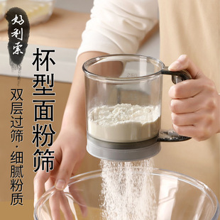 半自动筛粉器手持面粉筛家用过滤网筛筛粉器烘焙用撒粉漏网筛 爆款
