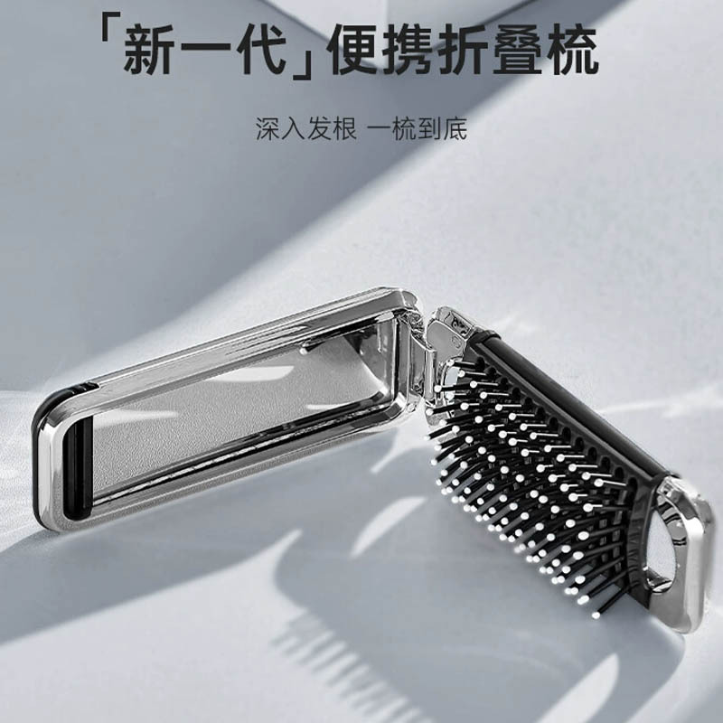 银河电镀随身美发梳女士家用