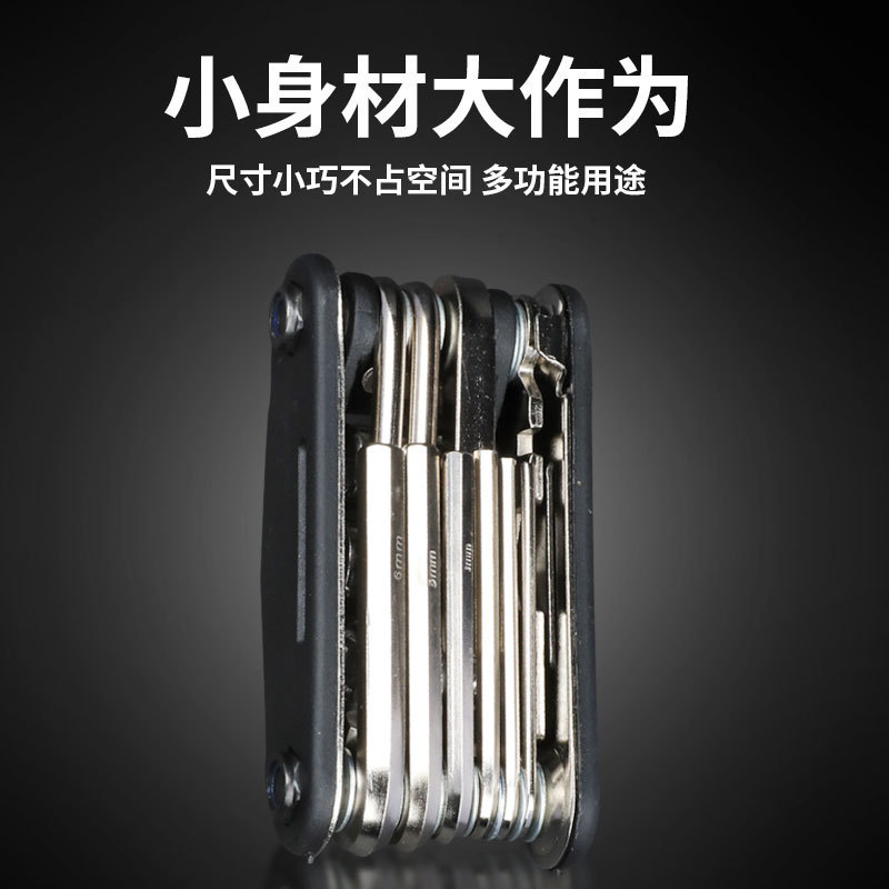 自行车修理工具维修组合补胎工具便携多功能折叠修车工具扳手套装
