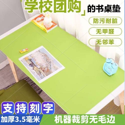 书桌垫办公写字垫定制大号电脑桌垫儿童学生学习护眼桌垫环保