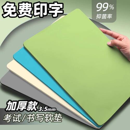 书桌垫写字台桌垫儿童学生写字桌面垫学习桌垫办公家用支持刻字