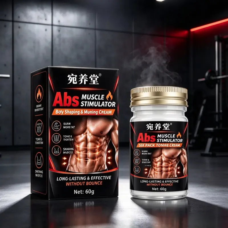 宛养堂增肌塑形膏腹部塑形紧致