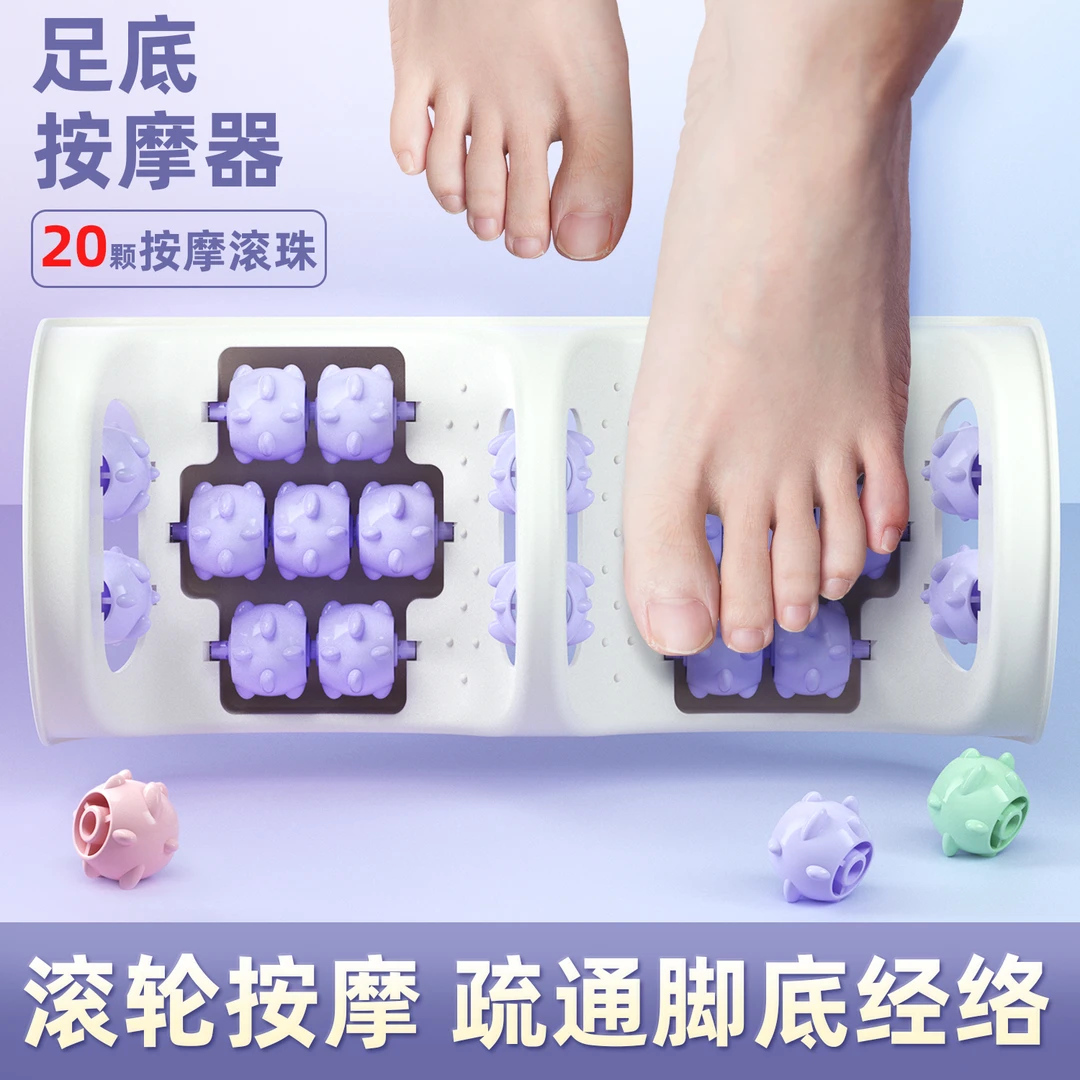 乌坊足底按摩器脚部滚轮按摩仪足弓足底腿肌肉放松疏通经络筋膜球