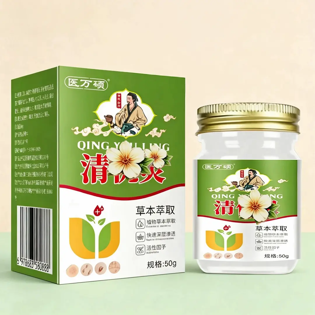 医万硕清优灵植物草本萃取草本膏