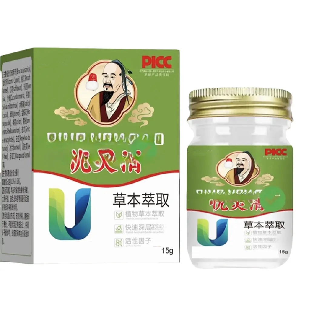 优灵清草本萃取护理温和舒缓便携