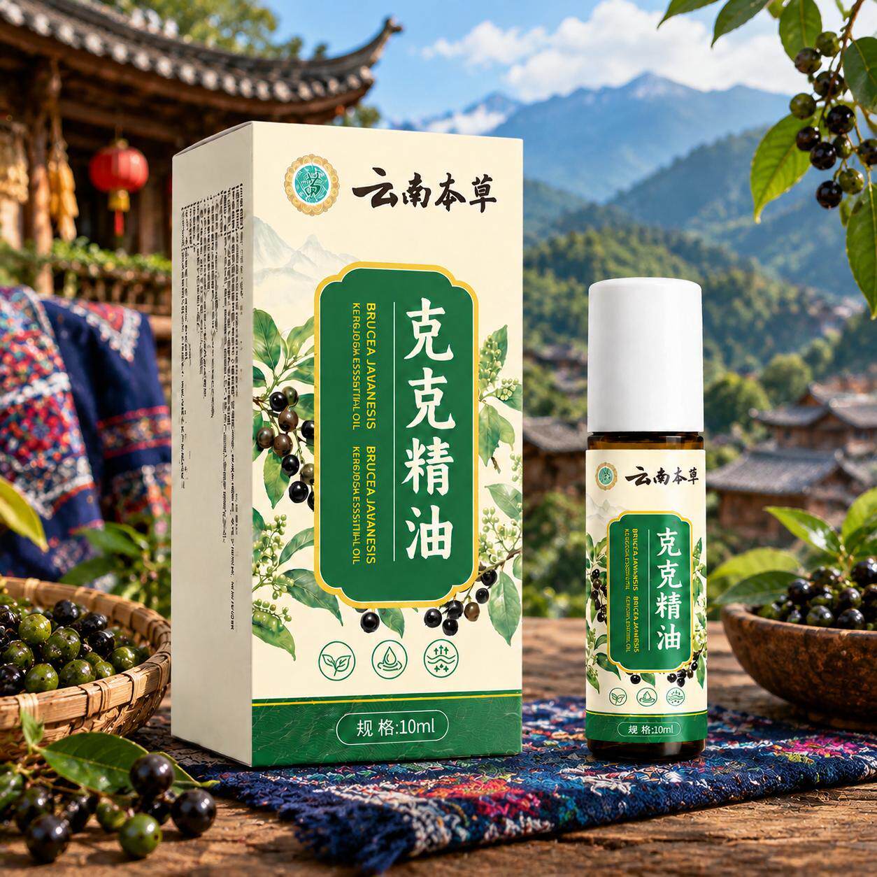 云南本草克克精油温和舒缓外用