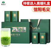 豫春尖2025特级信阳毛尖礼盒茶叶绿茶新茶浓香送礼嫩芽高档礼盒装