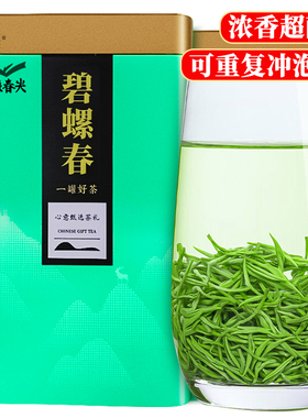 明前碧螺春2025年新茶叶春茶特级嫩芽高山绿茶高端罐装1斤送礼