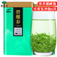 明前碧螺春2025年新茶叶春茶特级嫩芽高山绿茶高端罐装 1斤送礼