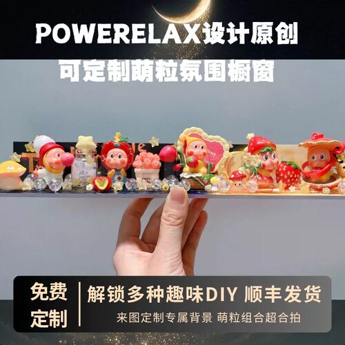 适用于问界M6/尚界Z7汽车副驾驶灵动橱窗装饰摆件玩偶车载装饰