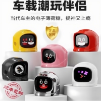 車載智能機器人智能表情汽車智能車載伴侶配飾擺件裝飾mangogo