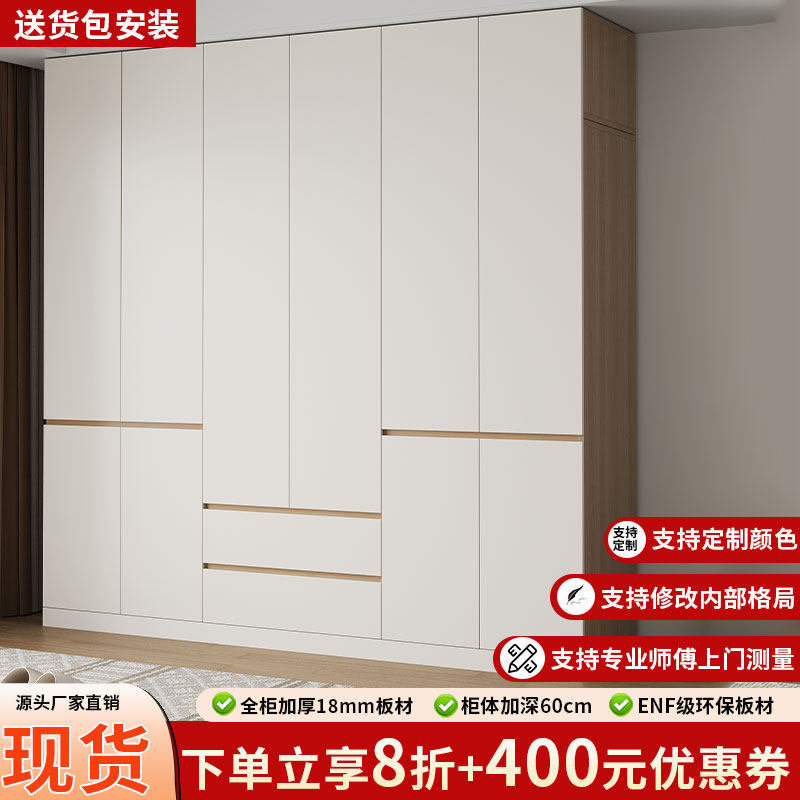 衣柜家用卧室2025新款爆款可定制