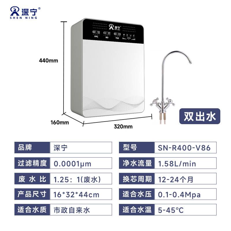 新品600G大通量滤水机RO反渗透厨下自来水过滤器家用厨房直饮净水