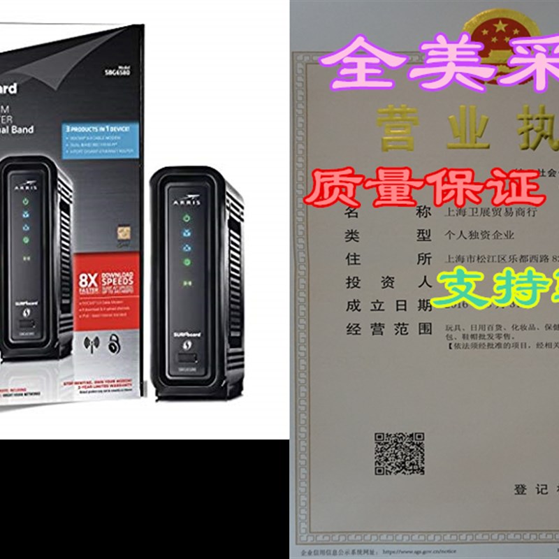 极速ARRIS SURFboard SBG6580-2 8x4 DOCSIS 3.0 Cable Modem/Wi-