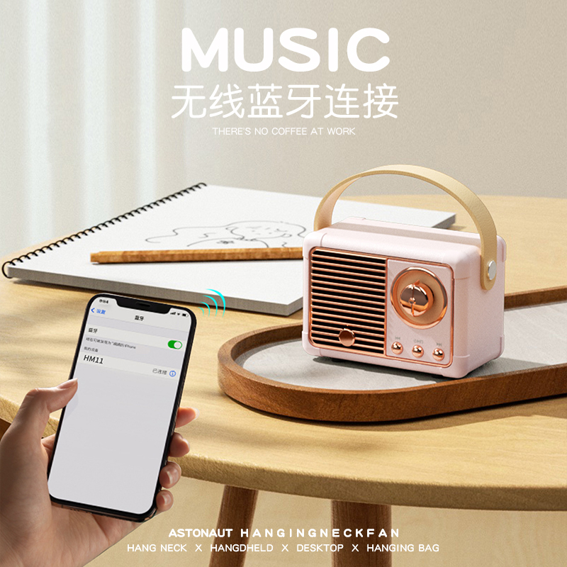 复古蓝牙音箱夜灯小型音响高音质无线蓝牙收音机电脑低音炮便携式