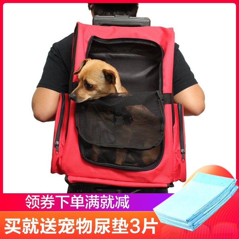呗町森宠物外出拉杆箱包狗狗便携双肩包泰迪宠物包猫狗出行拖轮包