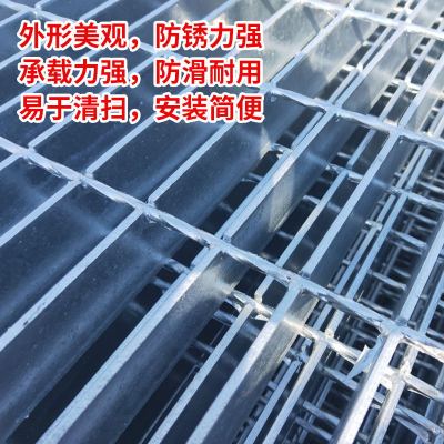 热镀锌钢格板不锈钢水沟网格盖板平台楼梯踏步板洗车房钢格栅