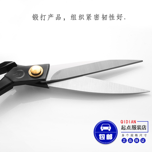 剪布大剪子线头10寸 起点服装 剪 裁缝剪刀裁布家用服装 缝纫工具