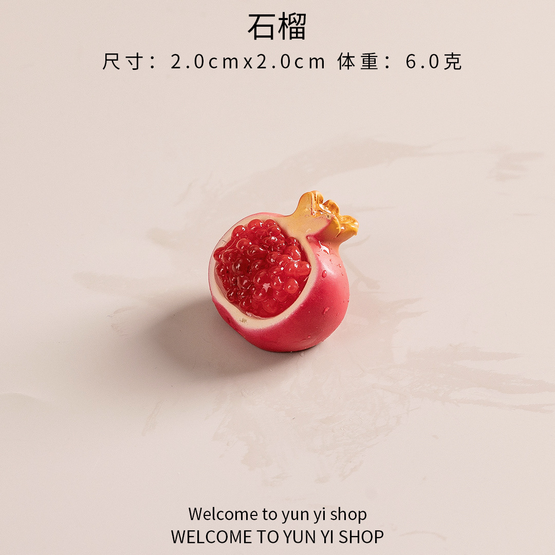 春上新时来运转小石榴中