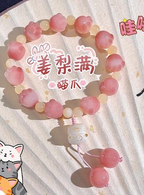 樱花粉猫爪菩提手串学生盘玩绕指柔解压炭烧佛珠女孩文玩手持手链