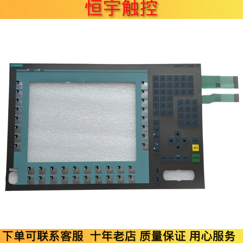 全新高品质PC677B(AC)12 KEY 6AV7871-0HA20-0AA0按键膜 按键面板